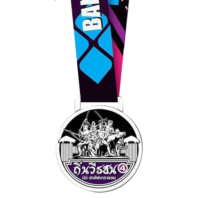 Medal